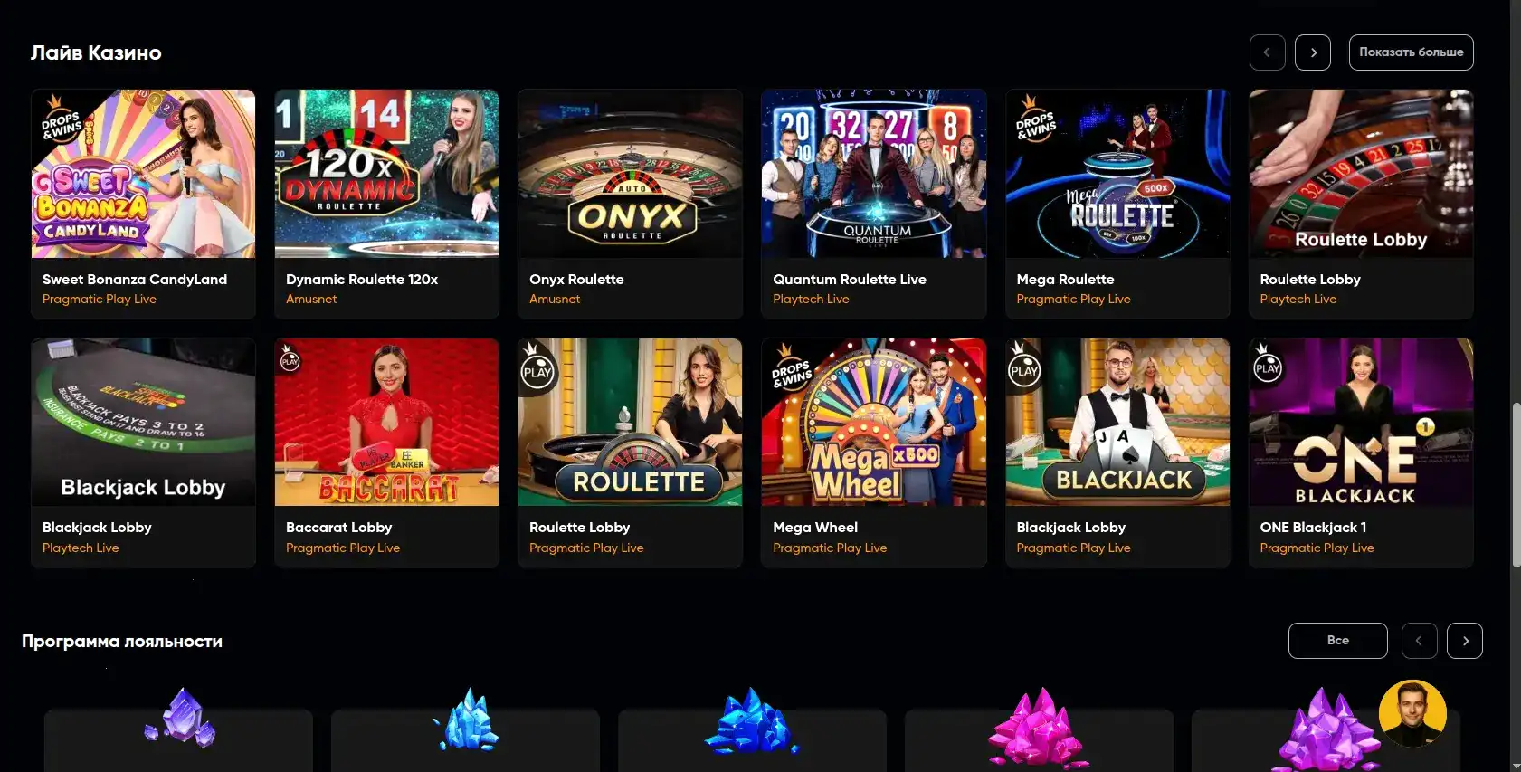 регистрация Gold casino бонусы
